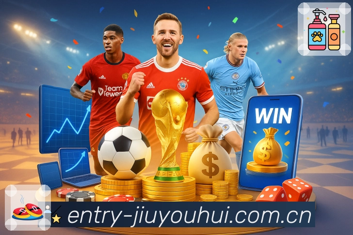 九游会 精彩赛事