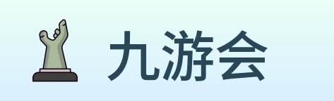 九游会 logo